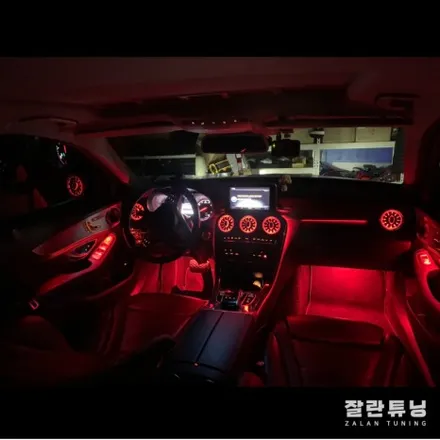 벤츠 C클래스 W205 엠비언트 광량업에 송풍구까지 평택안성 잘란튜닝에서 실내튜닝 한방에 해결 / 경기 안성