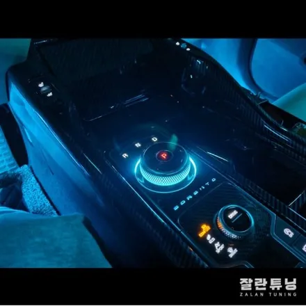 4세대쏘렌토MQ4 엠비언트로 실내포인트 확실하게 평택안성엠비언트 실내무드등 / 경기 안성
