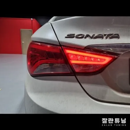 YF쏘나타 더브릴리언트 후미등 면발광 LED테일램프 수리 / 경기 안성