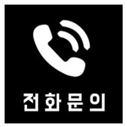 1세대 K5 광도미달로 자동차검사불합격한 라이트 원인과 해결방법!! / 경기 안성