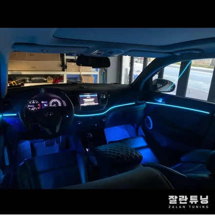 올 뉴 투싼 엠비언트 무드등 실내튜닝으로 온가족이 좋아하는 새로운 분위기!! 평택안성충북 앰비언트 잘란튜닝 / 경기 안성