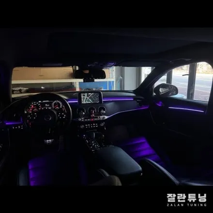 평택안성 스팅어 엠비언트 어두운 실내를 화사하게 만들어주는 실내 무드등 / 경기 안성