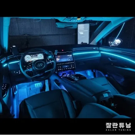 투싼 NX4엠비언트 가성비 최고의 실내튜닝 NX4꾸미기 평택안성 잘란튜닝 / 경기 안성
