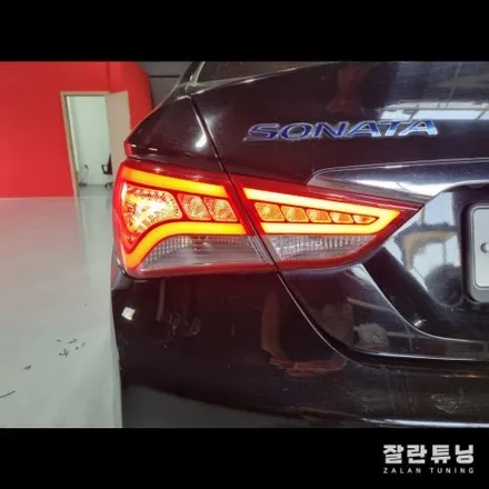 YF소나타 브릴리언트 테일램프 수리 YF쏘나타 후미등 브레이크등 휀다테일 면발광 호박등 수리 / 경기 안성