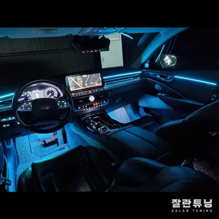 더 K9 엠비언트 고급스러운 인테리어에 무드등이 더해지면? 차량실내 인테리어는 역시 앰비언트무드등 평택엠비언트 / 경기 안성