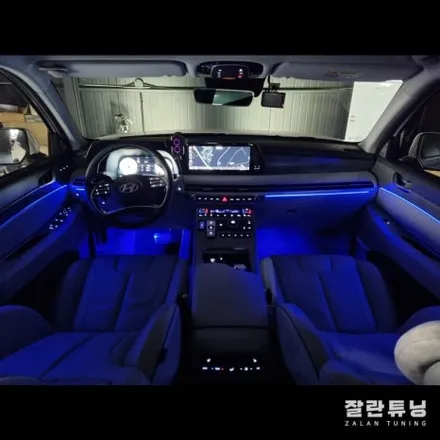 더뉴펠리세이드 엠비언트 색상에 따라 내맘대로 분위기를 바꿀수있는 가성비만점 무드등 / 경기 안성