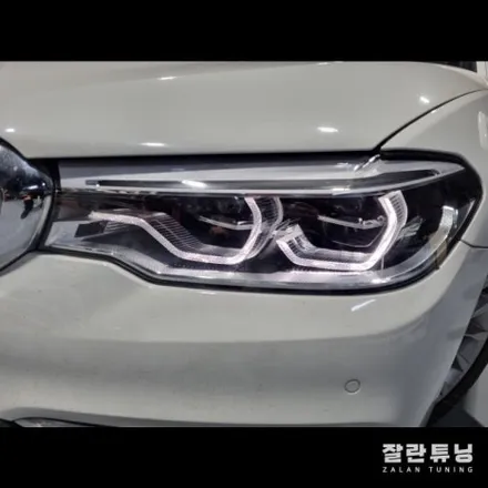 BMW 5시리즈 G30 누렇게된 엔젤아이 황변 완벽하게 새것처럼 수리, 라이트커버 개방한김에 내부세척은 서비스 / 경기 안성