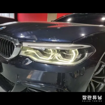 BMW 5시리즈 G30 엔젤아이황변 현상 원인과 해결방법 정리! / 경기 안성