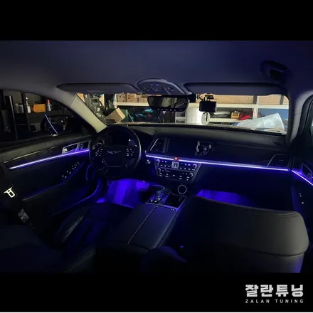제네시스 G80은 왜 엠비언트가 없을까? 실내 무드등 평택안성 잘란튜닝 / 경기 안성