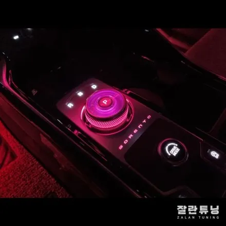 더뉴쏘렌토MQ4 엠비언트 순정보다 화려한걸 원한다면 꼭시공해보세요 평택안성 잘란튜닝 / 경기 안성