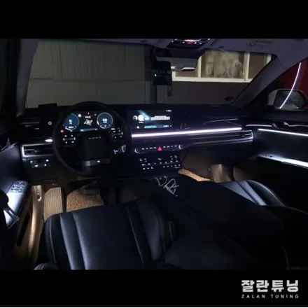 평택안성 신형그랜저GN7 엠비언트 라이트 비노출로 벤츠처럼 실내꾸미기 / 경기 안성