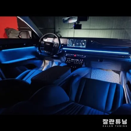 디올뉴그랜저GN7 엠비언트!! 순정과 똑같은 디자인에 더욱 화려하고 특별한 무드등 평택안성 잘란튜닝 / 경기 안성