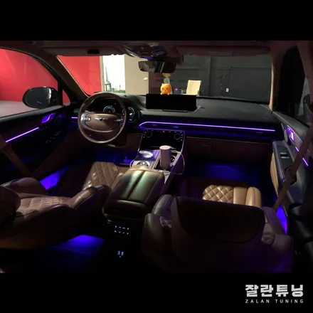 제네시스 GV80 엠비언트 추가시공 순정이 있어도 부족해~ 평택안성 잘란튜닝 천안이천충북 엠비언트 무드등 실내튜닝 / 경기 안성