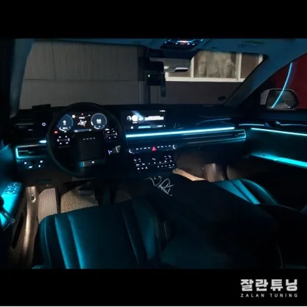 평택안성 신형그랜저GN7 엠비언트 라이트 비노출로 벤츠처럼 실내꾸미기 / 경기 안성