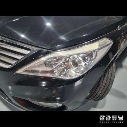 평택안성 그랜저HG 아이라인 미등 라이트수리 / 경기 안성