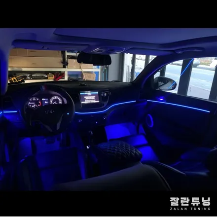 올 뉴 투싼 엠비언트 무드등 실내튜닝으로 온가족이 좋아하는 새로운 분위기!! 평택안성충북 앰비언트 잘란튜닝 / 경기 안성