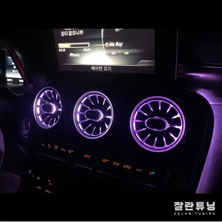 벤츠 C클래스 W205 엠비언트 광량업에 송풍구까지 평택안성 잘란튜닝에서 실내튜닝 한방에 해결 / 경기 안성