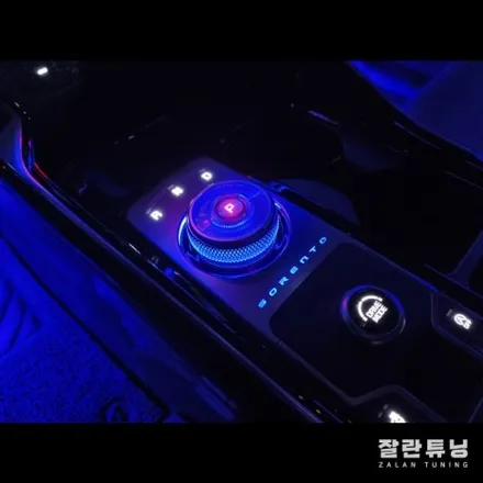 더뉴쏘렌토MQ4 엠비언트 순정보다 화려한걸 원한다면 꼭시공해보세요 평택안성 잘란튜닝 / 경기 안성