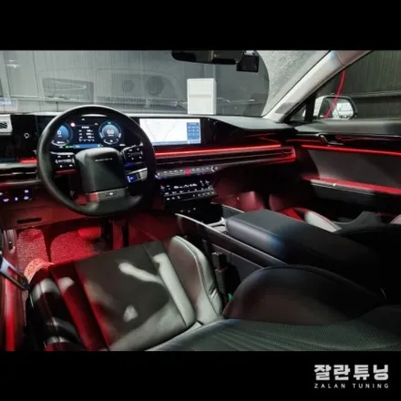 신형그랜저 디올뉴그랜저엠비언트 GN7무드등이 없다면 너무 밋밋해!! 평택안성 잘란튜닝 / 경기 안성