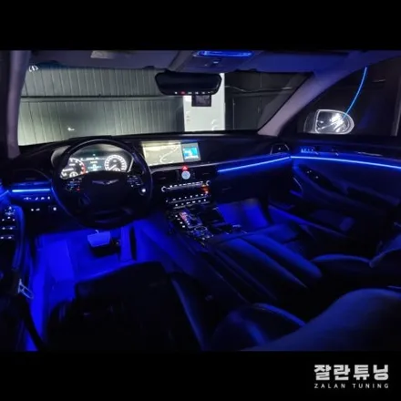 고급스러움의 완성, 은은하게 빛나는 EQ900 엠비언트 / 경기 안성