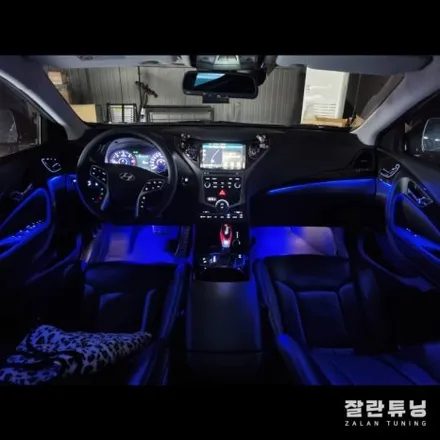 그랜저HG 엠비언트 어두운 실내를 화사하게 밝혀주는 실내무드등 / 경기 안성
