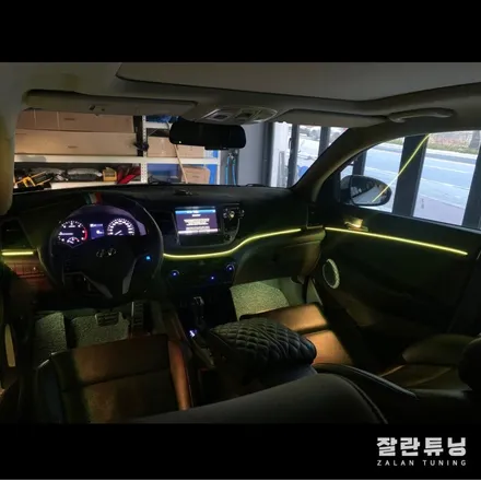 올 뉴 투싼 엠비언트 무드등 실내튜닝으로 온가족이 좋아하는 새로운 분위기!! 평택안성충북 앰비언트 잘란튜닝 / 경기 안성