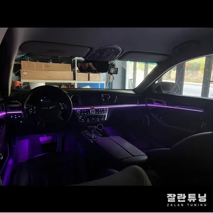 제네시스 G80은 왜 엠비언트가 없을까? 실내 무드등 평택안성 잘란튜닝 / 경기 안성