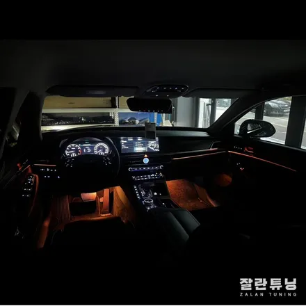 제네시스G90 엠비언트 실내무드등 고급세단에 가장 잘 어울리는 튜닝 평택안성 잘란튜닝 / 경기 안성