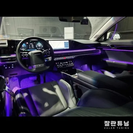 신형그랜저 디올뉴그랜저엠비언트 GN7무드등이 없다면 너무 밋밋해!! 평택안성 잘란튜닝 / 경기 안성