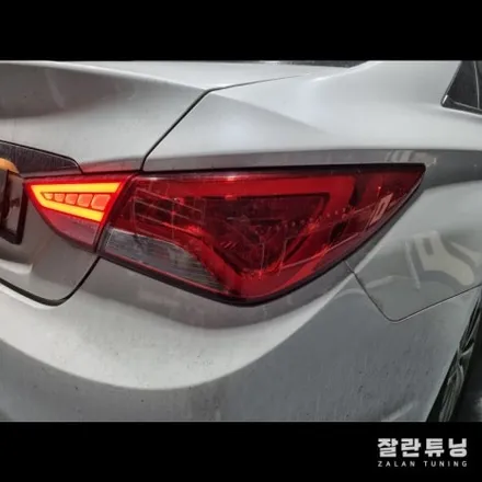 YF쏘나타 더브릴리언트 후미등 면발광 LED테일램프 수리 / 경기 안성