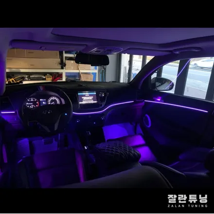 올 뉴 투싼 엠비언트 무드등 실내튜닝으로 온가족이 좋아하는 새로운 분위기!! 평택안성충북 앰비언트 잘란튜닝 / 경기 안성