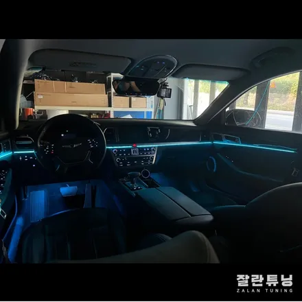 제네시스 G80은 왜 엠비언트가 없을까? 실내 무드등 평택안성 잘란튜닝 / 경기 안성