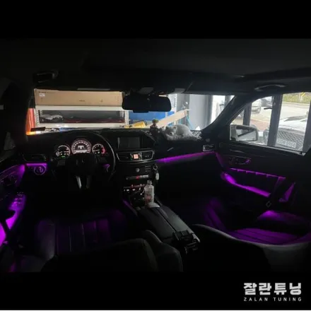 벤츠E클래스W212 순정엠비언트는 너무 약하지않아?? 광량업으로 존재감 확실하게!! 평택안성 엠비언트 잘란튜닝 / 경기 안성