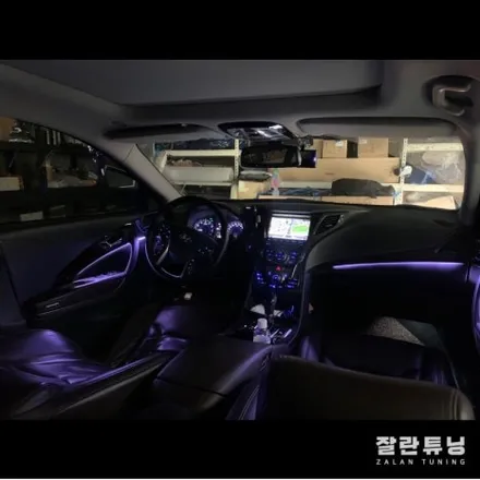 평택 안성 이천 그랜저HG 가성비튜닝 엠비언트 시공은 잘란튜닝 / 경기 안성
