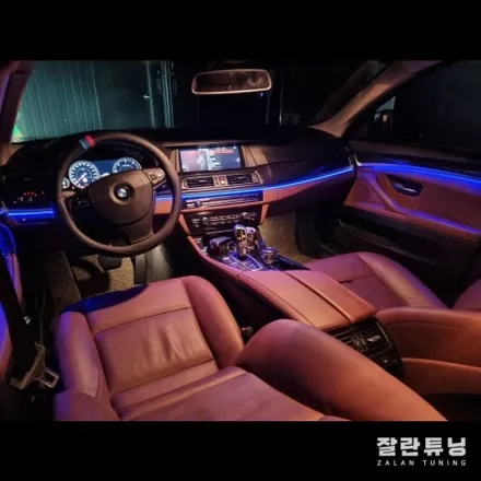 BMW 5시리즈 F10 엠비언트 원하는데로 차량의 분위기를 바꾼다 평택 안성 엠비언트 / 경기 안성