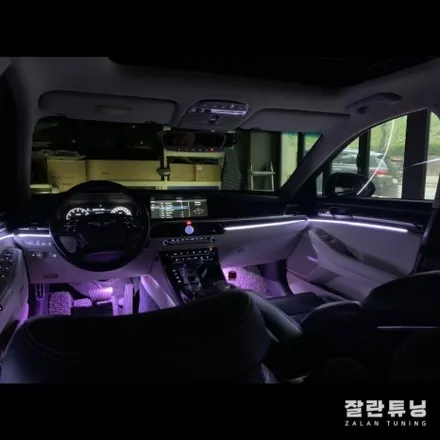 제네시스 EQ900 엠비언트 실내무드등 평택안성 잘란튜닝 / 경기 안성