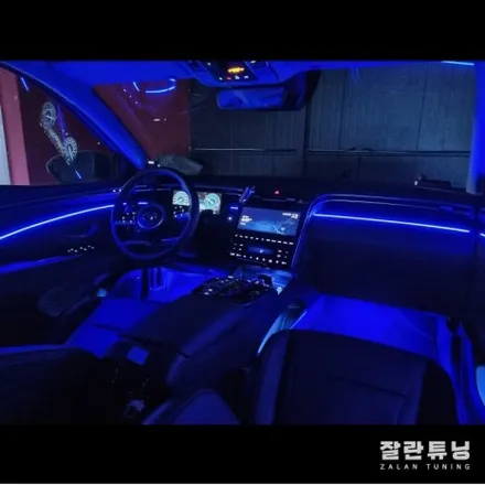투싼 NX4엠비언트 가성비 최고의 실내튜닝 NX4꾸미기 평택안성 잘란튜닝 / 경기 안성