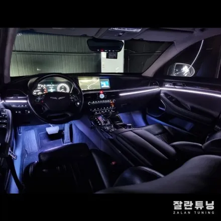고급스러움의 완성, 은은하게 빛나는 EQ900 엠비언트 / 경기 안성