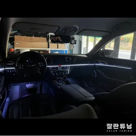 제네시스 G80은 왜 엠비언트가 없을까? 실내 무드등 평택안성 잘란튜닝 / 경기 안성