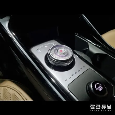 더뉴쏘렌토MQ4 엠비언트 순정보다 화려한걸 원한다면 꼭시공해보세요 평택안성 잘란튜닝 / 경기 안성