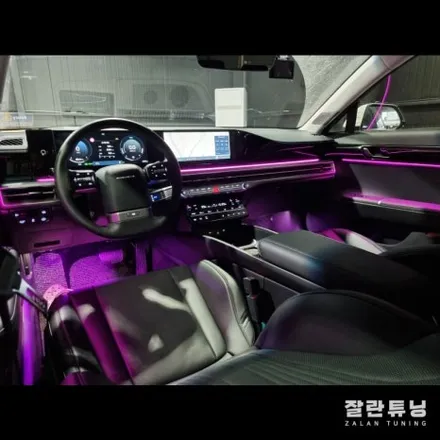 신형그랜저 디올뉴그랜저엠비언트 GN7무드등이 없다면 너무 밋밋해!! 평택안성 잘란튜닝 / 경기 안성
