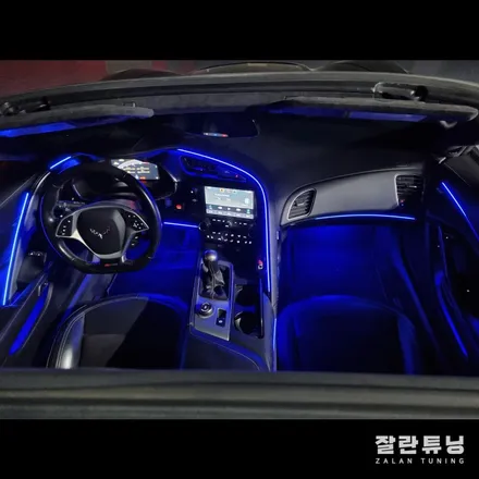 쉐보레 콜벳C7 엠비언트 무빙엠비언트로 알록달록 화려하고, RGB로 심플하게 내맘대로 실내인테리어 평택안성 잘란튜닝 / 경기 안성