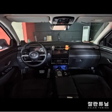 투싼 NX4엠비언트 가성비 최고의 실내튜닝 NX4꾸미기 평택안성 잘란튜닝 / 경기 안성