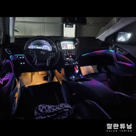그랜저HG 엠비언트 어두운 실내를 화사하게 밝혀주는 실내무드등 / 경기 안성