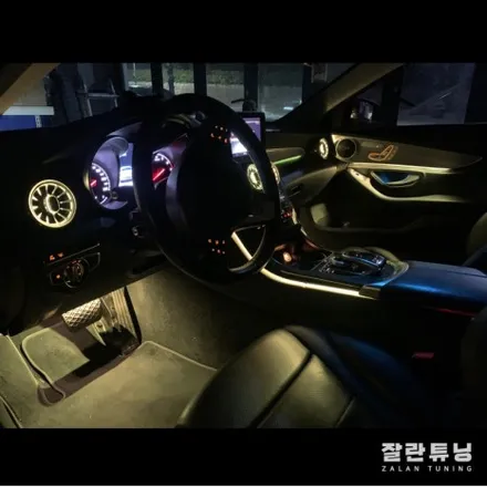 벤츠 C클래스 W205 엠비언트 광량업에 송풍구까지 평택안성 잘란튜닝에서 실내튜닝 한방에 해결 / 경기 안성
