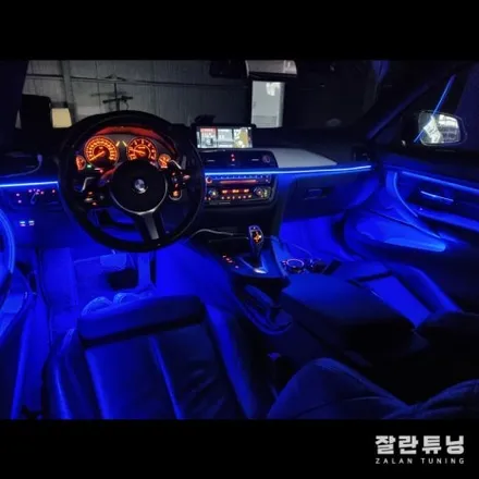 BMW 4시리즈 F32 엠비언트 어두웠던 실내를 화사하고 아름답게만들어드립니다 평택안성앰비언트 잘란튜닝 / 경기 안성