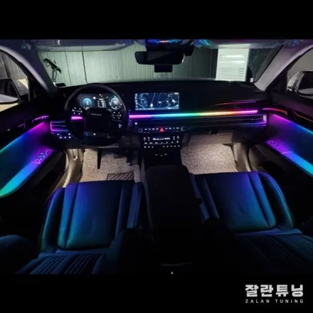 디올뉴그랜저GN7 엠비언트!! 순정과 똑같은 디자인에 더욱 화려하고 특별한 무드등 평택안성 잘란튜닝 / 경기 안성