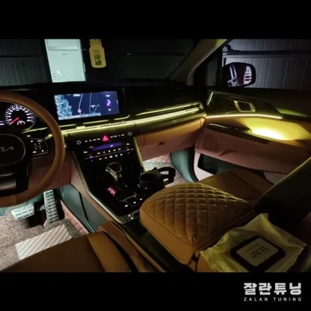 평택안성 카니발KA4엠비언트 차량실내 최고의 감성 가성비튜닝 엠비언트무드등 / 경기 안성
