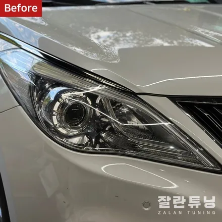 평택안성 그랜저HG 헤드램프 아이라인 미등 점등불량 수리하기 잘란튜닝 충북 음성 충주 제천 / 경기 안성