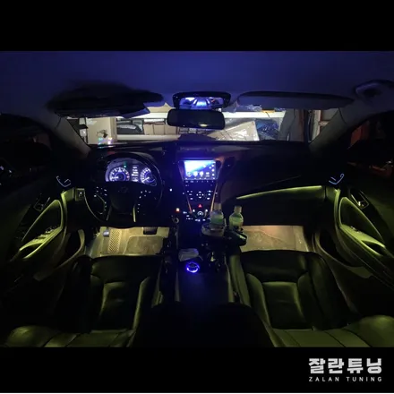 평택안성그랜저HG 엠비언트 무드등 앰비언트 충북 청주음성충주제천 / 경기 안성